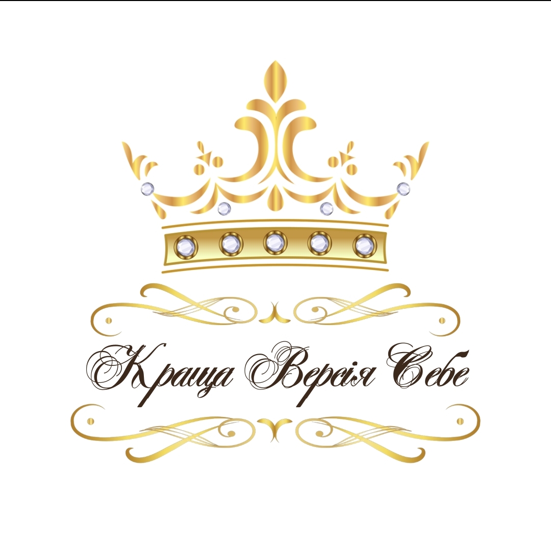 Фестиваль розвитку особистості "Краща версія себе"