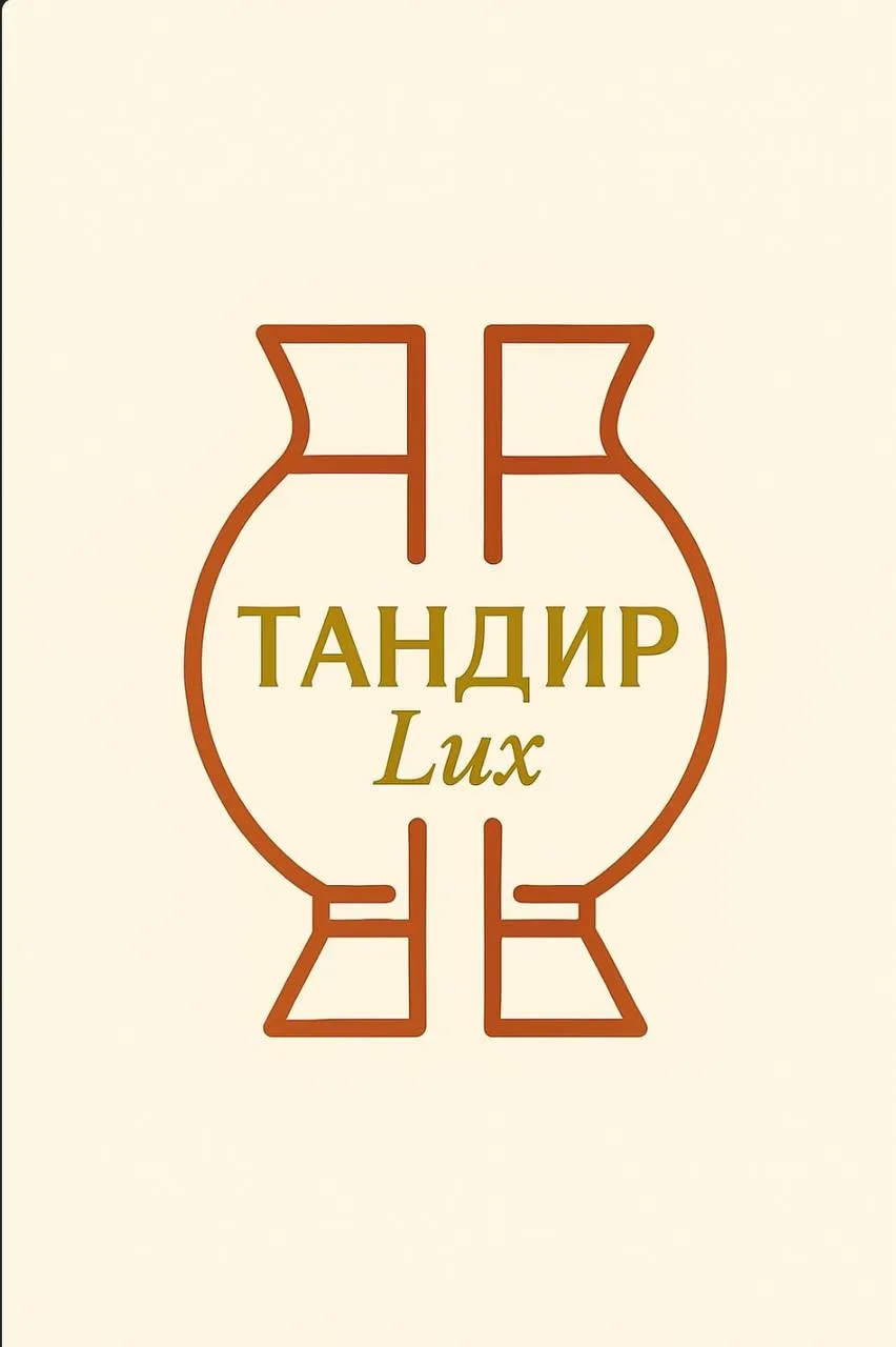 ТандирLUX